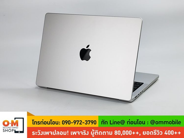 MacBook Pro 14 inch (2021) M1 Pro Ram16 SSD512 ศูนย์ไทย สภาพสวยมาก เพียง 42,900 บาท รูปที่ 5