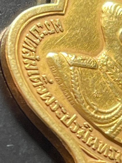 เหรียญ ทองคำ อนุสรณ์มหาราช รูปที่ 2