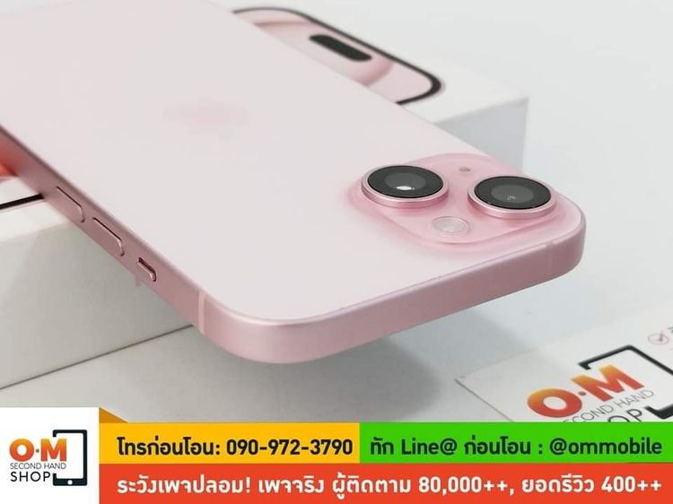 iPhone 15 128GB Pink ศูนย์ไทย ประกันศูนย์ สภาพสวยมาก แท้ ครบกล่อง เพียง 26,990 บาท รูปที่ 6