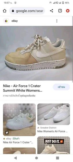 Nike Air Force 1  รูปที่ 11