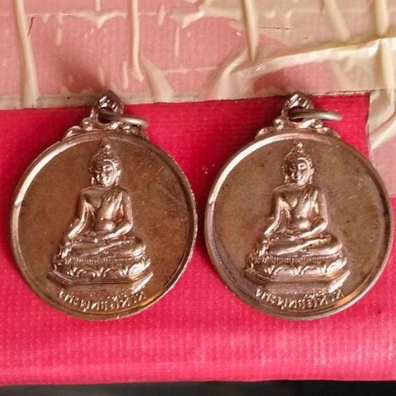 เหรียญพระพุทธสิหิงค์วัดพระธาตุดอยสุเทพปี๒๕๑๕ รูปที่ 12