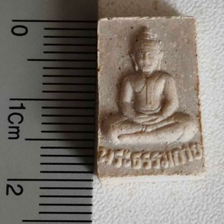 พระผงปากน้ำรุ่น๕พระธรรมกายปี๒๕๒๗ครบ๑๐๐ปี รูปที่ 3