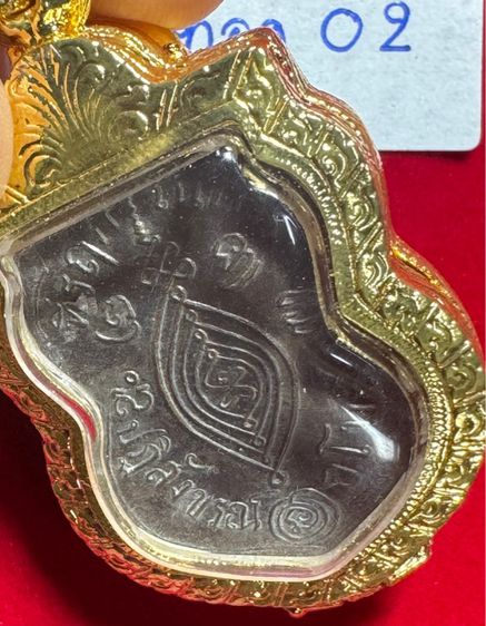 หลวงพ่อกลั่น วัดพระญาติ เหรียญเสมาปี 2469 เนื้อทองแดง ในตลับทองลงยาพร้อมใช้  รูปที่ 7