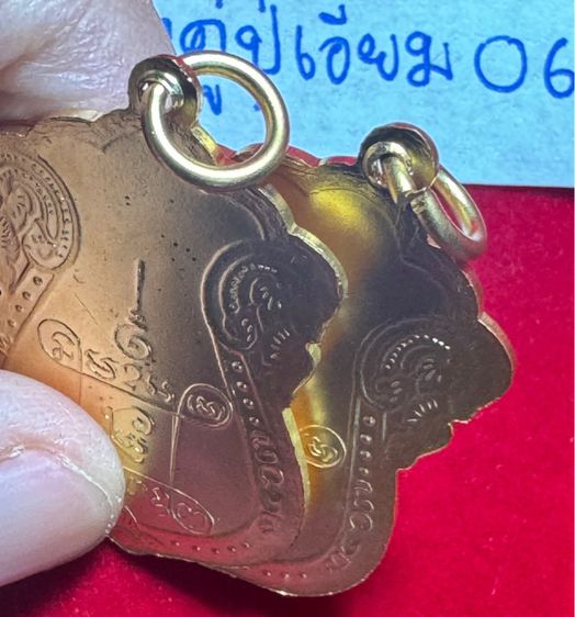 หลวงปู่เอี่ยม วัดหนัง วรมหาวิหาร แพ็คคู่เหรียญเสมารุ่่นแรก ปี 2467 พิมพ์ยันต์ 4 บล็อก 4 จุด เนื้อทองคำ รูปที่ 13