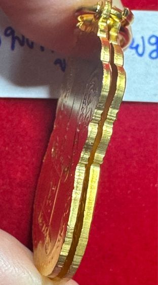 หลวงปู่เอี่ยม วัดหนัง วรมหาวิหาร แพ็คคู่เหรียญเสมารุ่่นแรก ปี 2467 พิมพ์ยันต์ 4 บล็อก 4 จุด เนื้อทองคำ รูปที่ 10