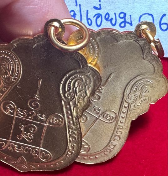 หลวงปู่เอี่ยม วัดหนัง วรมหาวิหาร แพ็คคู่เหรียญเสมารุ่่นแรก ปี 2467 พิมพ์ยันต์ 4 บล็อก 4 จุด เนื้อทองคำ รูปที่ 14