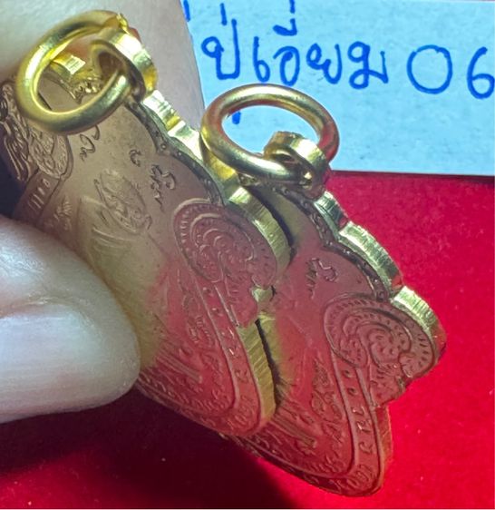 หลวงปู่เอี่ยม วัดหนัง วรมหาวิหาร แพ็คคู่เหรียญเสมารุ่่นแรก ปี 2467 พิมพ์ยันต์ 4 บล็อก 4 จุด เนื้อทองคำ รูปที่ 9