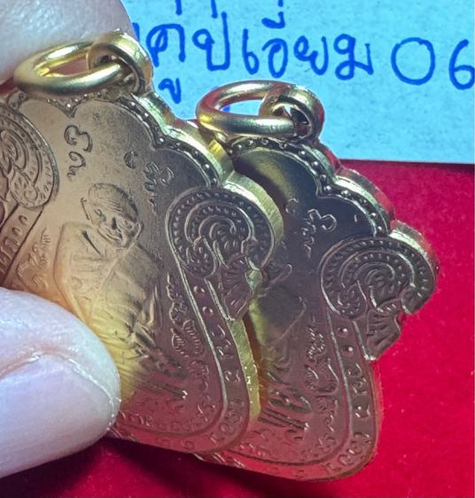 หลวงปู่เอี่ยม วัดหนัง วรมหาวิหาร แพ็คคู่เหรียญเสมารุ่่นแรก ปี 2467 พิมพ์ยันต์ 4 บล็อก 4 จุด เนื้อทองคำ รูปที่ 6