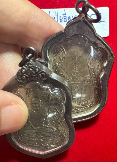 หลวงปู่เอี่ยม วัดหนังราชวรวิหาร แพ็คคู่เหรียญเสมารุ่่นแรก ปี 2467 พิมพ์ยันต์ 4 บล็อก 4 จุด เนื้อเงิน ในเลี่ยมเินโบราณ แบ่งปันราคาประหยัด รูปที่ 13