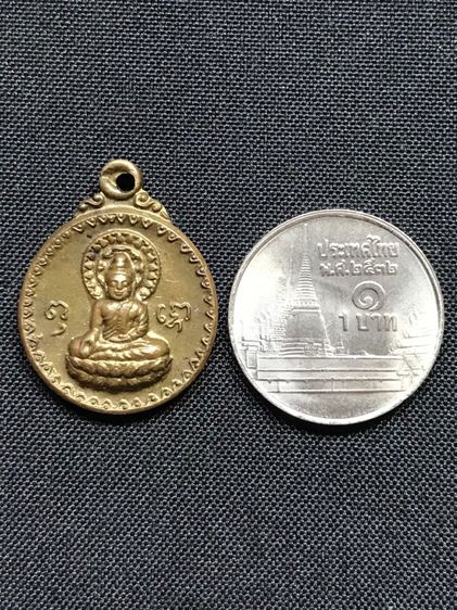 เหรียญ พระพุทธนฤมิตร วัดดอนยานนาวา กรุงเทพ พ.ศ.๒๕๑๘ รูปที่ 3