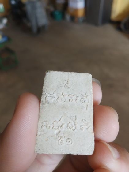 พระเนื้อผงผสมว่าน(พระหลวงพ่อทองคำสุโขทัยไตรมิตร(รุ่นรวยพอดีพอดีรวย)(โรงเจพรหมจักรจังหวัดกาญจนบุรีปี2551))พระบ้านพระเครื่องรางของมงคล รูปที่ 8