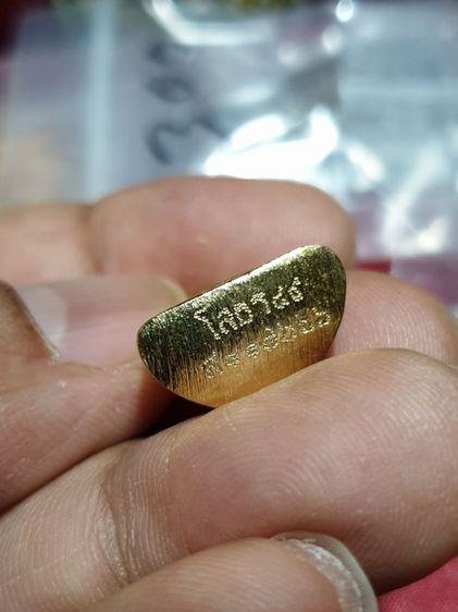 รูปหล่อหลวงพ่อโสธร กะไหล่ทอง ปี 49 สภาพสวย ก้นเลเซอร์โค้ดและหมายเลข รูปที่ 5