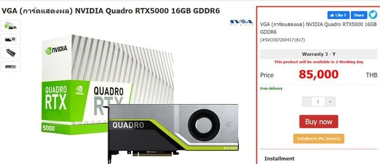 NVIDIA Quadro RTX5000 (16GB DDR6) สินค้าใหม่ มี 2 ใบ รูปที่ 6