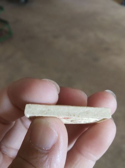 พระเนื้อผงผสมว่าน(พระสมเด็จพิมพ์ปรกโพธิ์(พระอาจารย์นา)(วัดบางปิ้ง)(จังหวัดสมุทรปราการปี2536))พระบ้านพระเครื่องรางของมงคล รูปที่ 13