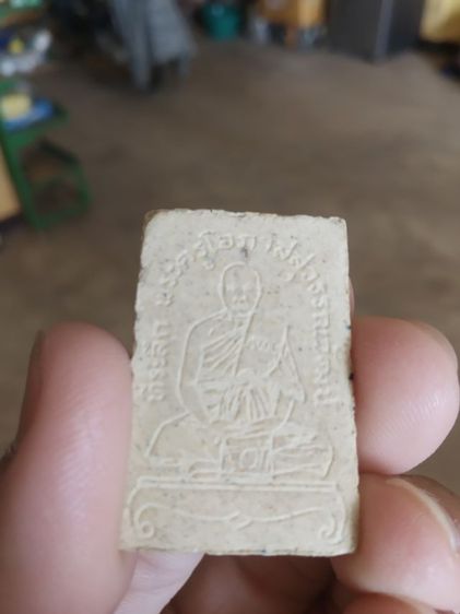 พระเนื้อผงผสมว่าน(พระสมเด็จหลังรูปเหมือนพระครูโอภาสสุวรรณวัฒม์(วัดกระโจมทอง)(จังหวัดกรุงเทพฯ))พระบ้านพระเครื่องรางของมงคล รูปที่ 3