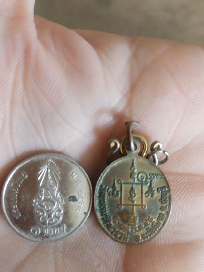 พระเหรียญพิมพ์เล็ก(พระพิมพ์เหรียญพระพุทธชินราชหลังยันต์(วัดพรหมรัตนาราม)(จังหวัดชลบุรีปี2548))พระบ้านพระเครื่องรางของมงคล รูปที่ 12