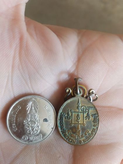 พระเหรียญพิมพ์เล็ก(พระพิมพ์เหรียญพระพุทธชินราชหลังยันต์(วัดพรหมรัตนาราม)(จังหวัดชลบุรีปี2548))พระบ้านพระเครื่องรางของมงคล รูปที่ 15