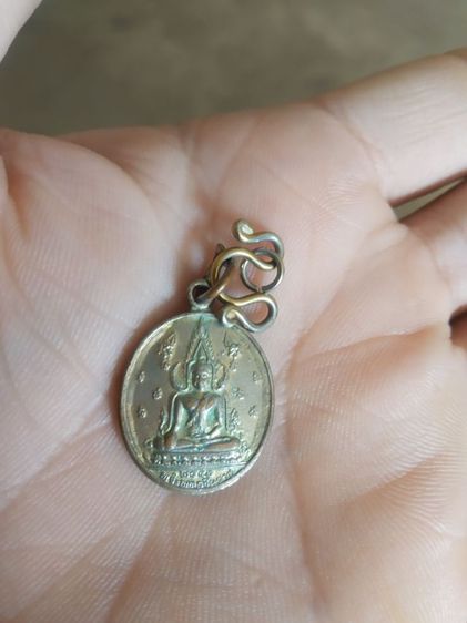 พระเหรียญพิมพ์เล็ก(พระพิมพ์เหรียญพระพุทธชินราชหลังยันต์(วัดพรหมรัตนาราม)(จังหวัดชลบุรีปี2548))พระบ้านพระเครื่องรางของมงคล รูปที่ 3