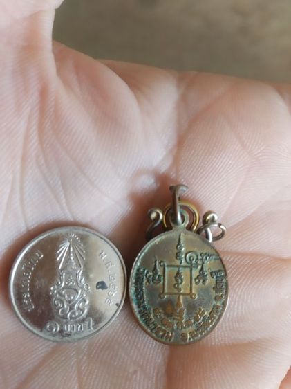 พระเหรียญพิมพ์เล็ก(พระพิมพ์เหรียญพระพุทธชินราชหลังยันต์(วัดพรหมรัตนาราม)(จังหวัดชลบุรีปี2548))พระบ้านพระเครื่องรางของมงคล รูปที่ 10