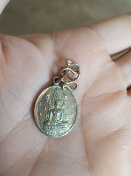 พระเหรียญพิมพ์เล็ก(พระพิมพ์เหรียญพระพุทธชินราชหลังยันต์(วัดพรหมรัตนาราม)(จังหวัดชลบุรีปี2548))พระบ้านพระเครื่องรางของมงคล รูปที่ 2