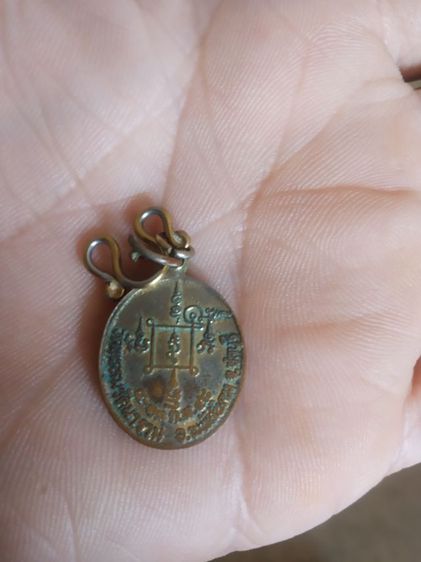 พระเหรียญพิมพ์เล็ก(พระพิมพ์เหรียญพระพุทธชินราชหลังยันต์(วัดพรหมรัตนาราม)(จังหวัดชลบุรีปี2548))พระบ้านพระเครื่องรางของมงคล รูปที่ 6