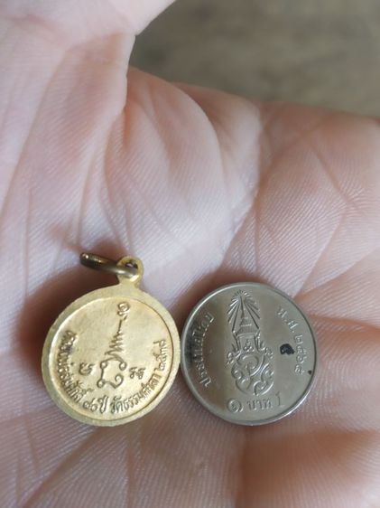 พระเหรียญเนื้อกะไหล่ทองพิมพ์เล็ก(พระหลวงพ่อสมศักดิ์วัดธรรมศาลา(80ปี)(จังหวัดนครปฐมปี2538))พระบ้านพระเครื่องรางของมงคล รูปที่ 6