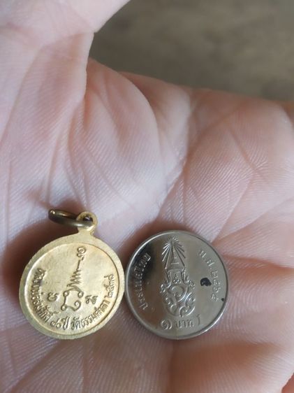 พระเหรียญเนื้อกะไหล่ทองพิมพ์เล็ก(พระหลวงพ่อสมศักดิ์วัดธรรมศาลา(80ปี)(จังหวัดนครปฐมปี2538))พระบ้านพระเครื่องรางของมงคล รูปที่ 10