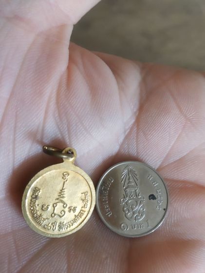 พระเหรียญเนื้อกะไหล่ทองพิมพ์เล็ก(พระหลวงพ่อสมศักดิ์วัดธรรมศาลา(80ปี)(จังหวัดนครปฐมปี2538))พระบ้านพระเครื่องรางของมงคล รูปที่ 8