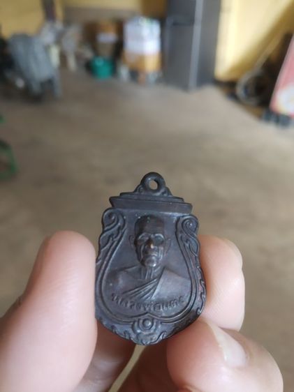 พระเหรียญเนื้อทองแดงรมดำ(พระหลวงพ่อแตงวัดดอนยอ(รุ่นย้อนยุคปี2539)(จังหวัดนครปฐม))พระบ้านพระเครื่องรางของมงคล รูปที่ 2