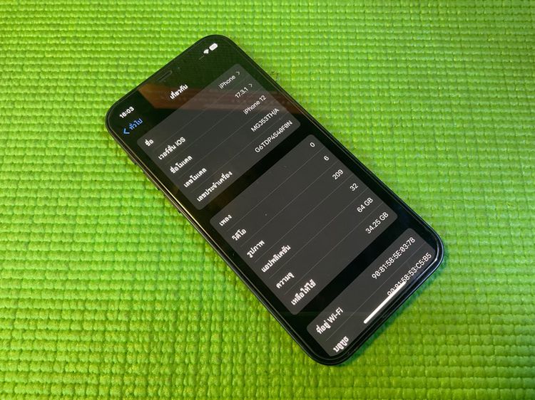 iPhone12 64gb สีดำ เครื่องTH สภาพดีมาก รีเซ็ตได้ตลอด ไม่ติดไอคราว อัพเดทเวอร์ชั่นล่าสุด ส่งปลายทางได้ รูปที่ 11
