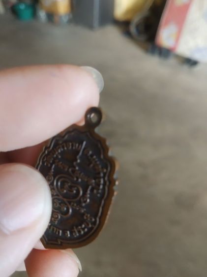 พระเหรียญเนื้อทองแดงพิมพ์ใบเสมา(พระรูปเหมือนพระหลวงพ่อฟุ้ง(ปุญญธโร)(วัดพุคำจาน)(จังหวัดสระบุรี))พระบ้านพระเครื่องรางของมงคล รูปที่ 18