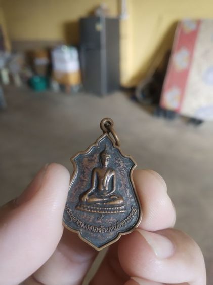 พระเหรียญ(พระพุทธมงคลรัตนตันติอาภรณ์(วัดสาถี)(จังหวัดเชียงใหม่ปี2522))พระบ้านพระเครื่องรางของมงคล รูปที่ 2