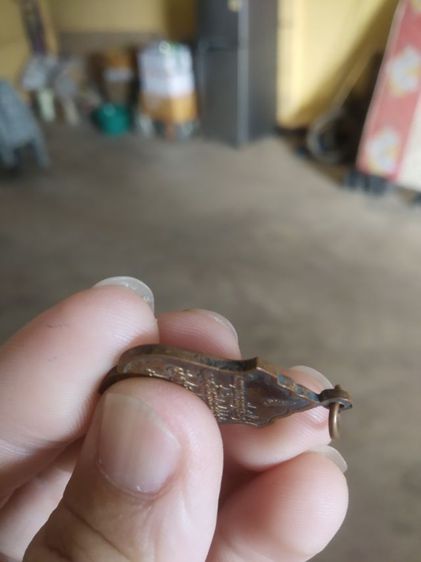 พระเหรียญ(พระพุทธมงคลรัตนตันติอาภรณ์(วัดสาถี)(จังหวัดเชียงใหม่ปี2522))พระบ้านพระเครื่องรางของมงคล รูปที่ 13