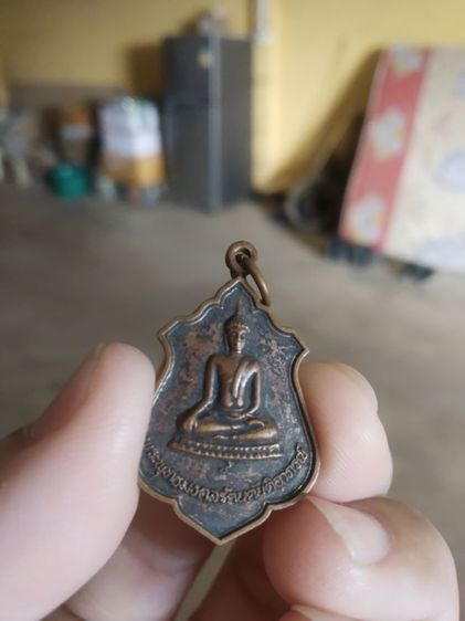 พระเหรียญ(พระพุทธมงคลรัตนตันติอาภรณ์(วัดสาถี)(จังหวัดเชียงใหม่ปี2522))พระบ้านพระเครื่องรางของมงคล รูปที่ 3