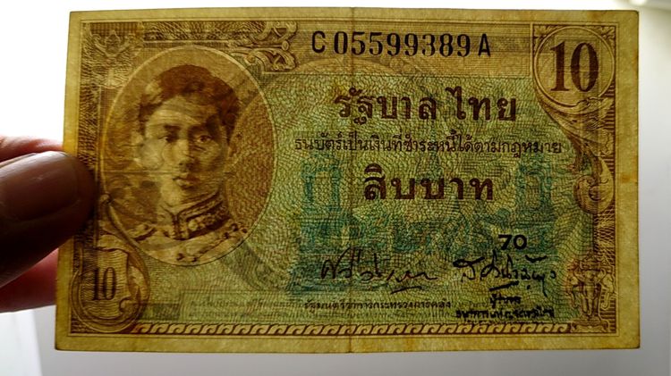 ธนบัตร 10 บาท แบบ 8 พิมพ์ อเมริกา (ปี 2489-2491) ผ่านใช้ เดิมๆ สวย รูปที่ 4