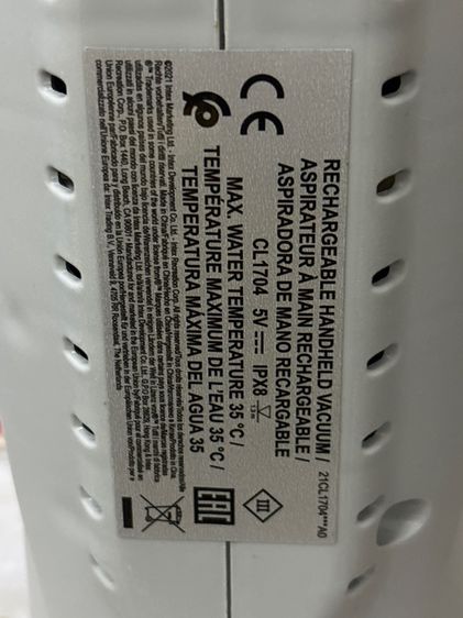 อุปกรณ์สระว่ายน้ำ รูปที่ 2