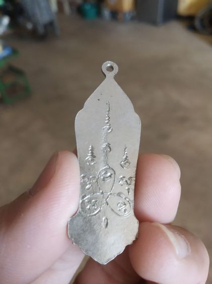 พระเหรียญเนื้อชินตะกั่ว(พระพุทธยี่สิบห้าศตวรรษเนื้อชินตะกั่วเหลือเนื้อผิวขัดเงา(ไม่ทราบเกจิ))พระบ้านพระเครื่องรางของมงคล รูปที่ 10