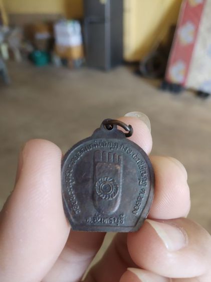 พระเหรียญเนื้อทองแดงรมดำ(พระพุทธลีลายอดเขาคิชฌกูฏหลังรอยพระพุทธบาท(จังหวัดจันทบุรี))พระบ้านพระเครื่องรางของมงคล รูปที่ 6