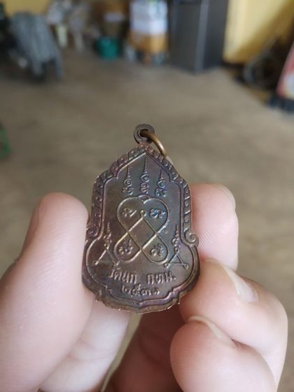 พระเหรียญเนื้อทองแดง(พระพุทธปฏิหาริย์วัดนก(จังหวัดกรุงเทพมหานครปี2531))พระบ้านพระเครื่องรางของมงคล รูปที่ 4