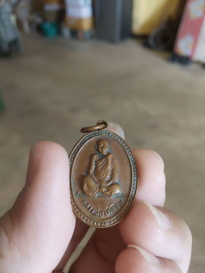 พระเหรียญเนื้อทองแดงรูปทรงไข่(พระหลวงพ่อเคลือบวัดหนองกระดี่ใน(บล็อกหน้าเสือหลังวงเดือน)(จังหวัดอุทัยธานีปี2529))พระบ้านพระเครื่องรางของมงคล รูปที่ 3