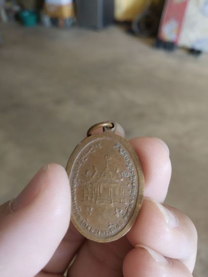 พระเหรียญเนื้อทองแดงรูปทรงไข่(พระหลวงพ่อเคลือบวัดหนองกระดี่ใน(บล็อกหน้าเสือหลังวงเดือน)(จังหวัดอุทัยธานีปี2529))พระบ้านพระเครื่องรางของมงคล รูปที่ 12