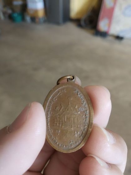 พระเหรียญเนื้อทองแดงรูปทรงไข่(พระหลวงพ่อเคลือบวัดหนองกระดี่ใน(บล็อกหน้าเสือหลังวงเดือน)(จังหวัดอุทัยธานีปี2529))พระบ้านพระเครื่องรางของมงคล รูปที่ 6
