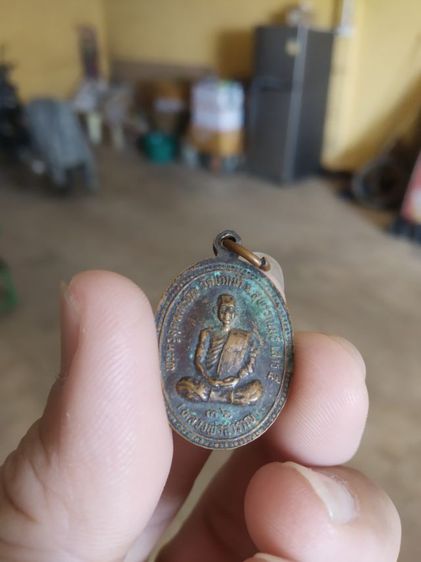 พระเหรียญ(พระครูอุดมสารกิจ(หลวงพ่อสำราญ)หลังพระหลวงปู่ศุขวัดปากคลองมะขามเฒ่า(วัดปากน้ำสุพรรณบุรีรุ่นเสาร์ห้าปี2536))พระเครื่องรางของมงคล รูปที่ 8