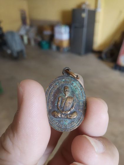 พระเหรียญ(พระครูอุดมสารกิจ(หลวงพ่อสำราญ)หลังพระหลวงปู่ศุขวัดปากคลองมะขามเฒ่า(วัดปากน้ำสุพรรณบุรีรุ่นเสาร์ห้าปี2536))พระเครื่องรางของมงคล รูปที่ 9