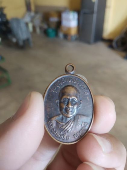 พระเหรียญเนื้อทองแดงรูปทรงไข่(พระรูปเหมือนพระหลวงพ่อชินวัดวังผาแดง(จังหวัดกาญจนบุรี)(รุ่นบุญรักษาปลอดภัย))พระบ้านพระเครื่องรางของมงคล รูปที่ 8