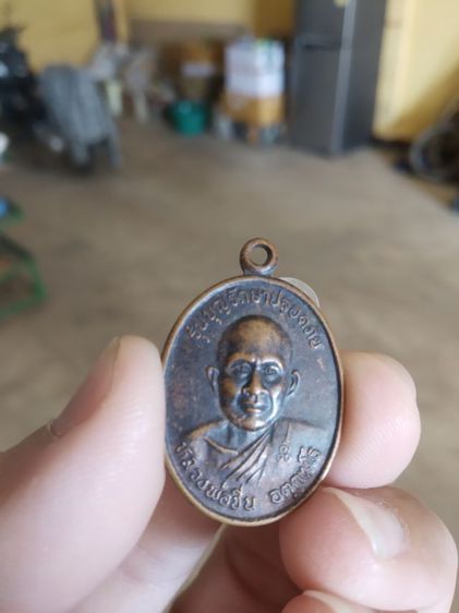 พระเหรียญเนื้อทองแดงรูปทรงไข่(พระรูปเหมือนพระหลวงพ่อชินวัดวังผาแดง(จังหวัดกาญจนบุรี)(รุ่นบุญรักษาปลอดภัย))พระบ้านพระเครื่องรางของมงคล รูปที่ 9