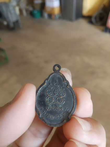 พระเหรียญเนื้อทองแดงรมดำ(เหรียญพระรูปเหมือนพระครูสมรวิทยากร(สุมะโน)(วัดเหนือ)(จังหวัดราชบุรี))พระบ้านพระเครื่องรางของมงคล รูปที่ 8