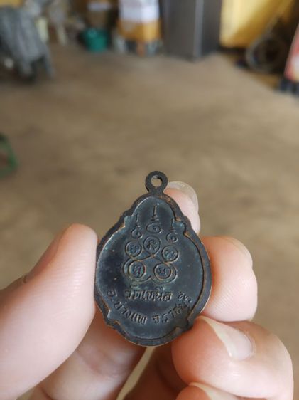 พระเหรียญเนื้อทองแดงรมดำ(เหรียญพระรูปเหมือนพระครูสมรวิทยากร(สุมะโน)(วัดเหนือ)(จังหวัดราชบุรี))พระบ้านพระเครื่องรางของมงคล รูปที่ 7