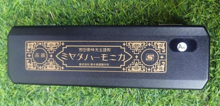 SUZUKI MH-21 key ( Am ) Double Note Harmonica คุณภาพสูง Miyata 21