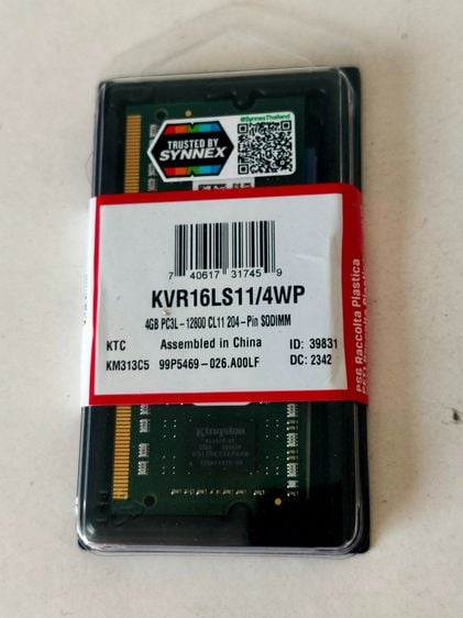 RAM DDR3 4GB 1600 Kingstion for Notebook รูปที่ 1